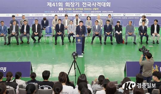 청주종합사격장서 제41회 회장기 전국사격대회 개최
